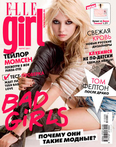Elle Girl Russia - August 2011