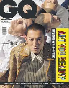 GQ 瀟灑國際中文版 - 一月 2020