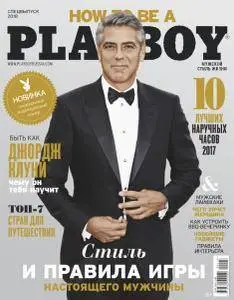 Playboy Russia - Special Edition How to be a Playboy 2018