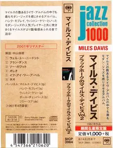 Miles Davis - In Person Saturday Night At The Blackhawk Vol.2 (1961) {2014 Japan Jazz Collection 1000 Columbia-RCA Series}