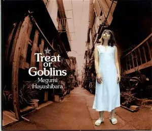 Megumi Hayashibara - Collection (1990-2010) (3/3)