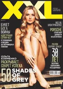 XXL Ukraine - March 2015