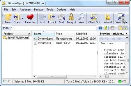 UltimateZip 6.0.0.87 Portable
