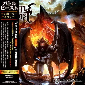 Battle Beast - Unholy Savior (2015) [Japanese Ed.]