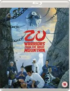 Zu: Warriors from the Magic Mountain (1983)