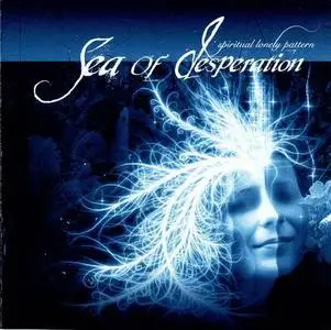 Sea Of Desperation - Spiritual Lonely Pattern - 2006