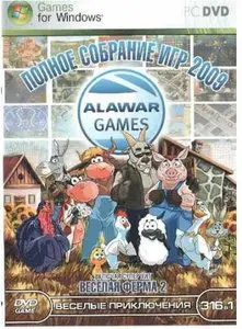 Полное собрание игр от ALAWAR - 316 игр (01.2009)