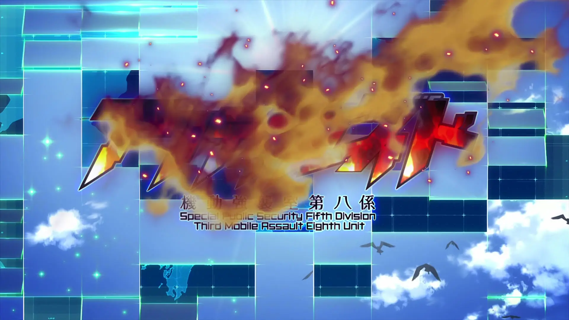 Active Raid Kidou Kyoushuushitsu Dai Hachi Gakari S1 BD BOX TV  SP Active Raid S1 08  (BD 1920x1080 x 264 Flac mkv" yEnc