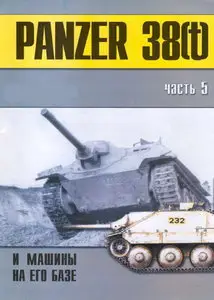 Торнадо Военно техническая серия 128 Panzer 38(t) и машины на его базе 5