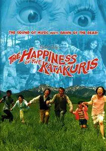 Katakuri-ke no kôfuku / The Happiness of the Katakuris (2001)