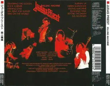Judas Priest - Killing Machine (1978) {1991, Japanese Reissue}
