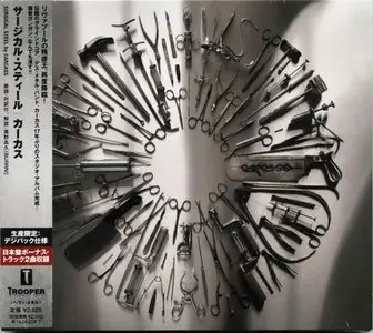 Carcass - Surgical Steel (2013) (Japan QATE-10043)