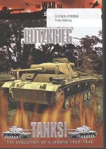 Tanks Evolution 3.5 