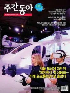 주간동아 – 03 3월 2023 (#1379)