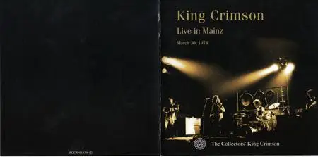 King Crimson - The Collectors' King Crimson Volume Five (2001)
