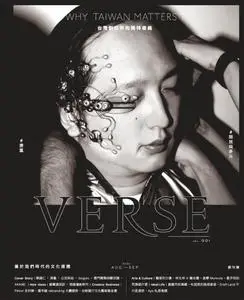 VERSE – 08 六月 2021
