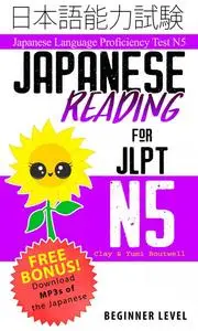 «Japanese Reading for JLPT N5» by Clay Boutwell, Yumi Boutwell