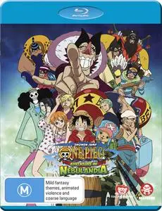 One Piece: Adventure of Nebulandia (2015)