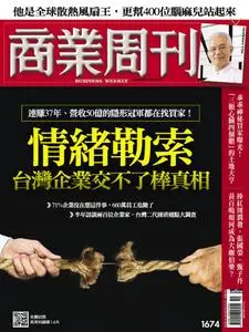 Business Weekly 商業周刊 - 16 十二月 2019