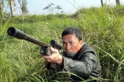 Flash Point (DVDRip - 2007)
