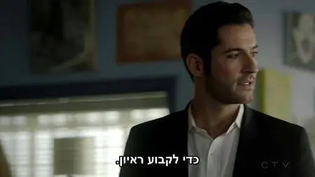 Lucifer S02E16