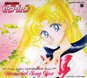 Pretty Soldier SAILORMOON Series Memorial Song Box (1997) (6 CD)