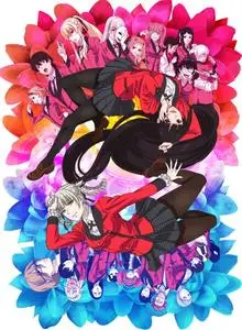 Kakegurui XX (2019)