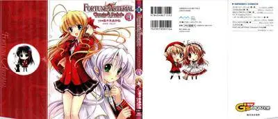 Fortune Arterial Character s Prelude