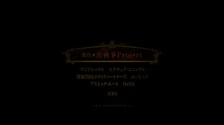 Black Butler - Book of Circus 05