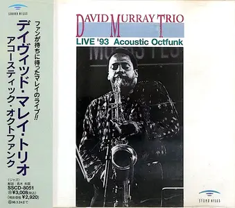 David Murray Trio - Live '93 Acoustic Octfunk (1994)