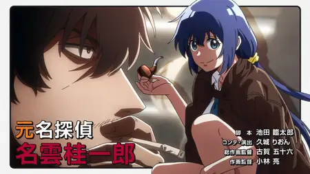 Mattaku Saikin no Tantei to Kitara - 01 (720p