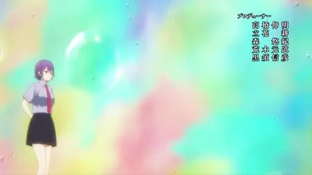 Kakkou no Iinazuke - 23