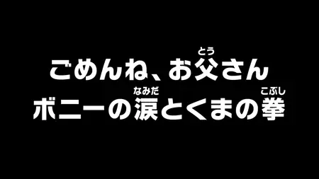 One-piece - 1137