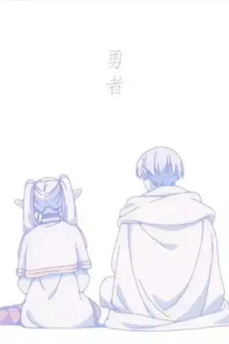 Yuusha No Rokkotsu De - 02
