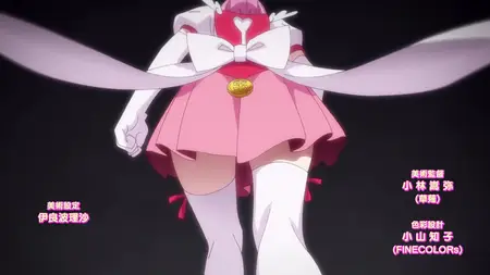 FX Senshi Kurumi chan 03