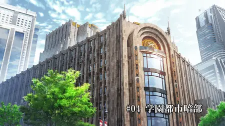 A Certain Magical Index III 04