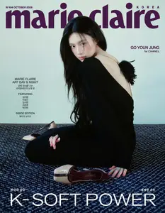 마리끌레르 메종 코리아  Marie Claire Korea - October 2026