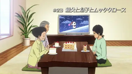 Space Brothers (2012 S01E23 Father Son and Mutta Claus Dekinai