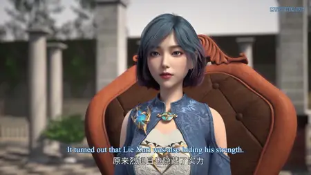 Mo Zhuang Chuanshuo - 19