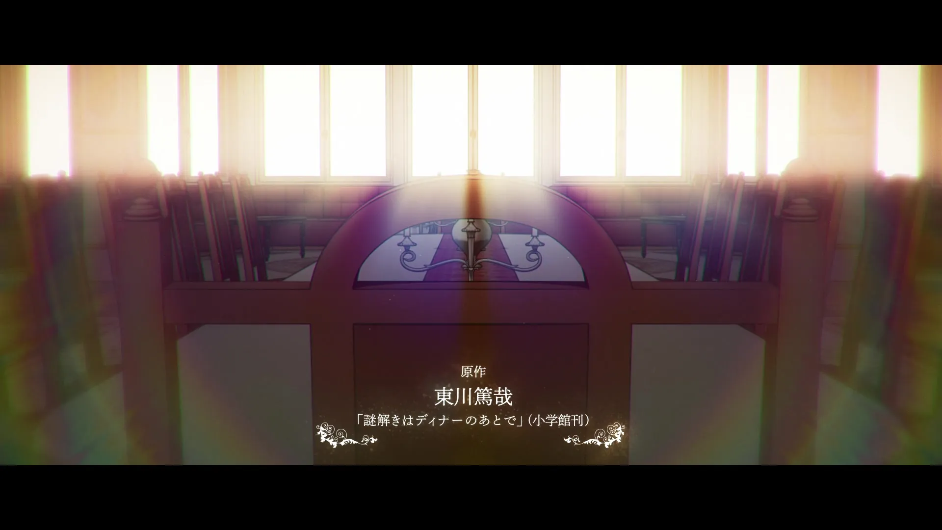 The Dinner Table Detective S01E07 There is no such thing as a completely locked room File 1