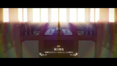 The Dinner Table Detective S01E07 There is no such thing as a completely locked room File 1