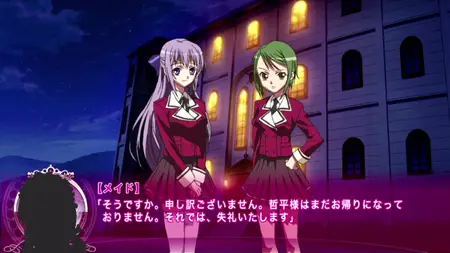 Princess Lover! (2009 S00E05 Picture Drama 5 BobP