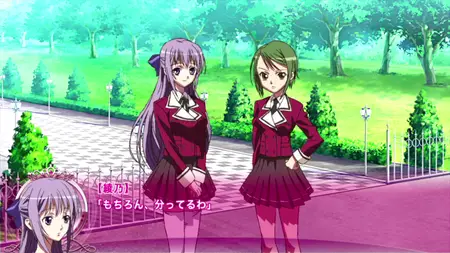 Princess Lover! (2009 S00E05 Picture Drama 5 BobP