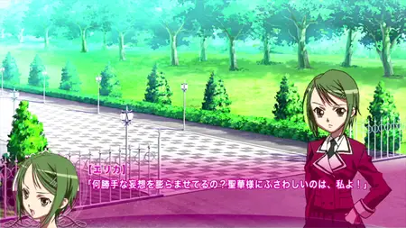 Princess Lover! (2009 S00E05 Picture Drama 5 BobP