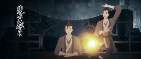 The Man From Dao Xiang Cun - S01E26