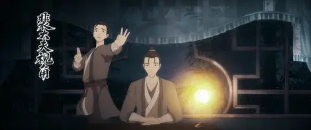 The Man From Dao Xiang Cun - S01E26