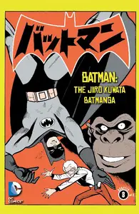 Batman The Jiro Kuwata Batmanga Vol 1 No 12 Sep 2014 SCAN Comic eBook