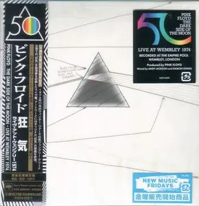 Pink Floyd - The Dark Side Of The Moon: Live At Wembley 1974 (2023) {Japanese Edition}