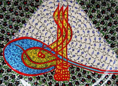 Brian Keane & Omar Faruk Tekbilek - Suleyman The Magnificent (1988)