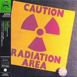 Area - Caution Radiation Area (1974) [Japanese Edition 2007]